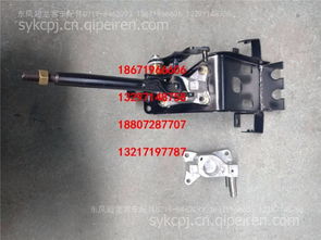 【東風超龍客車換擋操縱機構 底座,客車換擋機構 價格,圖片,配件廠家】