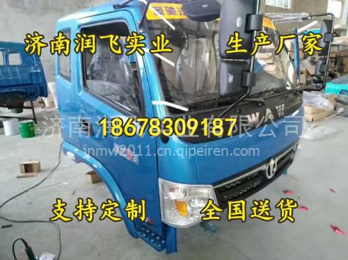 【五征奧馳4.2米報(bào)價(jià) 五征奧馳國(guó)五新車報(bào)價(jià) 五征奧馳輕卡汽車報(bào)價(jià),18678309187價(jià)格,圖片,配件廠家】