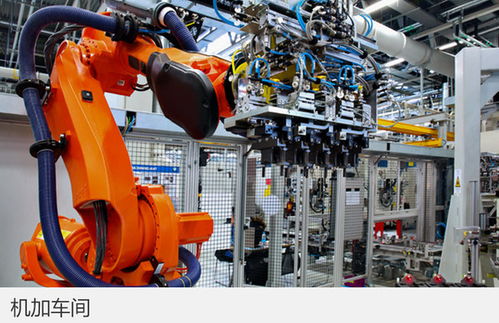 參觀華晨寶馬鐵西工廠 體驗(yàn)神秘制造過(guò)程