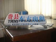 丹陽(yáng)市界牌鎮(zhèn)鴻騰汽車配件廠 專注汽車配件制造，打造多元產(chǎn)品矩陣